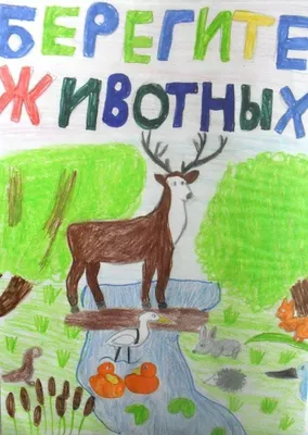 Движения по защите животных: история, политика, практика – тема научной  статьи по истории и археологии читайте бесплатно текст  научно-исследовательской работы в электронной библиотеке КиберЛенинка