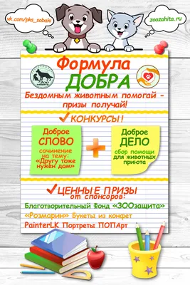 Занятие по рисованию «В день защиты животных» (7 фото). Воспитателям  детских садов, школьным учителям и педагогам - Маам.ру