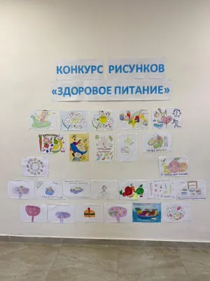 Рисунок в школу на тему здоровое питание (50 фото) » рисунки для срисовки  на Газ-квас.ком