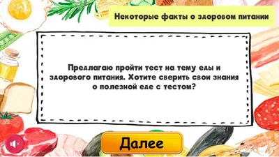 Дорого и невкусно». Десять распространенных мифов о здоровом питании