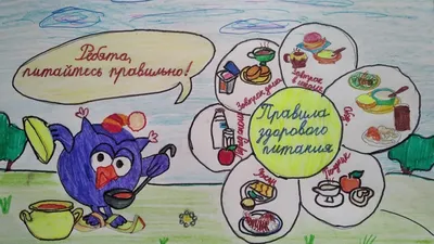 Фестиваль «Здоровое питание» — МАОУ СШ № 150