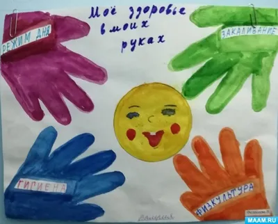 Итоги конкурса «Здоровым быть – здорово!» в Нововятском районе Кировской  области