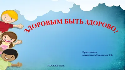 Центр общественного здоровья и медицинской профилактики ХМАО – Югры