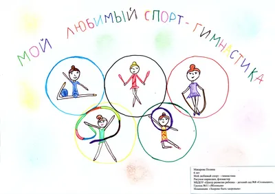 Презентация для детей старшего дошкольного возраста \"Здоровым быть здорово\"