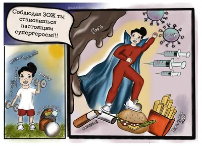 Спорт это здоровье рисунки детей (Множество фото) - drawpics.ru