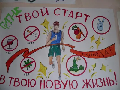 акция «За здоровый образ жизни»» — сайт МБДОУ \"ДС № 423 Г. Челябинска\"