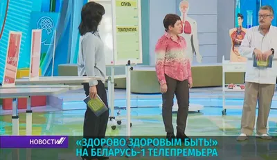 Открытка здоровый образ жизни - 68 фото