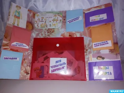 Плакат на тему здоровым быть здорово - фото и картинки abrakadabra.fun