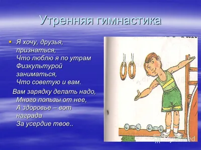 Здоровому–все здорово!» беседа 2024, Камско-Устьинский район — дата и место  проведения, программа мероприятия.