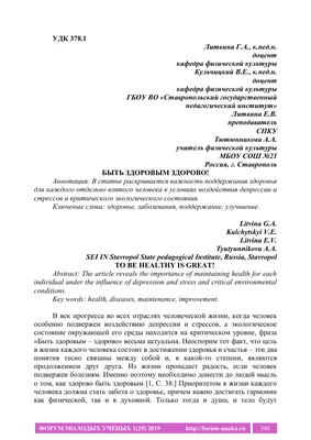 Центр общественного здоровья и медицинской профилактики ХМАО – Югры