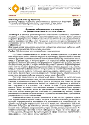 Художница На Холсте — стоковая векторная графика и другие изображения на тему  Живопись - художественное произведение - Живопись - художественное  произведение, Художественное занятие, Краска - iStock
