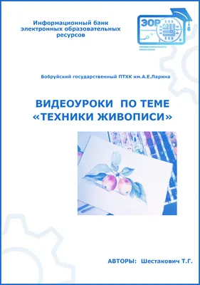 Отражение действительности в живописи как форма взаимосвязи искусства и  общества – тема научной статьи по искусствоведению читайте бесплатно текст  научно-исследовательской работы в электронной библиотеке КиберЛенинка