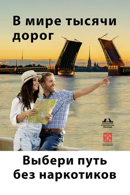 Новости наркологии -Выбраны победители всероссийского конкурса социальных  антинаркотических рисунков