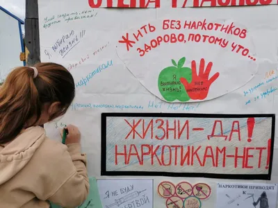 Для жителей Татарстана проведут прямой эфир на тему «Жизнь без наркотиков»  - Новости - Официальный портал Казани