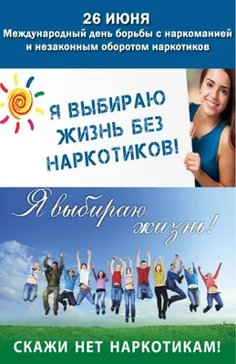 Круглый стол на тему «Право на жизнь без наркотиков» состоялся в  администрации Западного округа :: Krd.ru