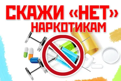 Я выбираю жизнь! » Официальный сайт МО Белоостров