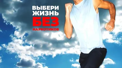 Профилактические беседы на антинаркотическую тему «Отдай предпочтение жизни  без наркотиков» » Cайт администрации Марксовского муниципального района
