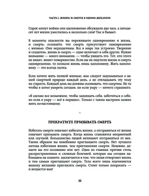 Закладка с магнитом: \"Жизнь и смерть во власти языка\".