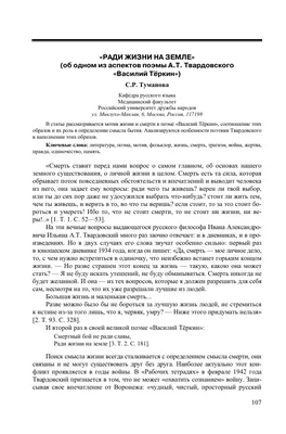 Косметичка из натуральной ткани Жизнь победит смерть, а мир тьму (Life will  defeat death, and the peace - (ID#1612829922), цена: 230 ₴, купить на  Prom.ua