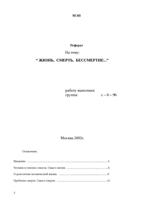Вглядываясь в солнце. Жизнь без страха смерти, Ирвин Дэвид Ялом – скачать  книгу fb2, epub, pdf на ЛитРес