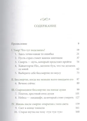 Ради жизни на земле» (об одном из аспектов поэмы А. Т. Твардовского  «Василий Тёркин») – тема научной статьи по языкознанию и литературоведению  читайте бесплатно текст научно-исследовательской работы в электронной  библиотеке КиберЛенинка