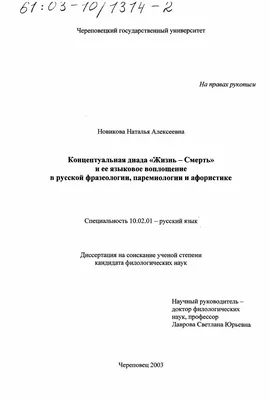 Как говорить с ребенком о смерти - Афиша Daily