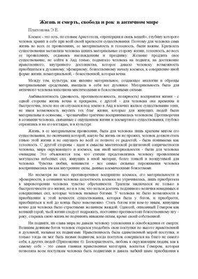 5 научных доказательств, что жизнь после смерти существует |2+2|