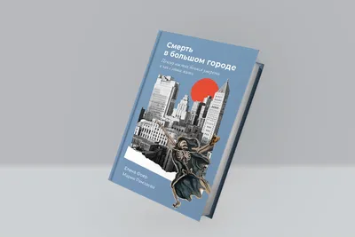 Заросший Череп Грибы Смерть Жизнь — стоковая векторная графика и другие  изображения на тему Гриб - Гриб, Череп, Рост - iStock