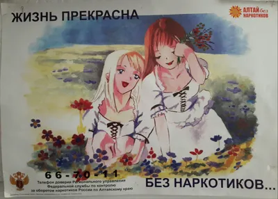 Открытка Жизнь прекрасна и удивительна | Купить настольную игру в магазинах  Мосигра