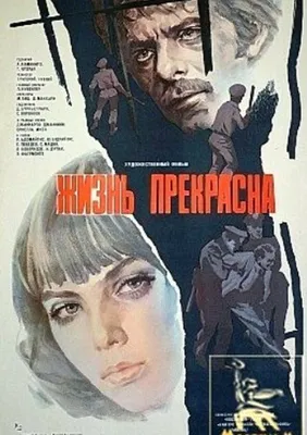 25 фотографий о том, что жизнь прекрасна