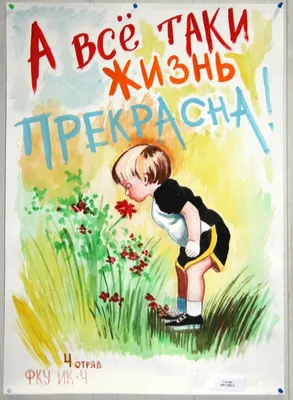 Жизнь действительно прекрасна во всех ее проявлениях ... Добрая солнечная  осень — это ли не диво ... Дивно… | Осенние картинки, Христианские  картинки, Доброе утро