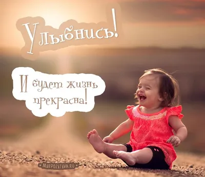 Жизнь прекрасна и удивительна!: Возвращение в творчество