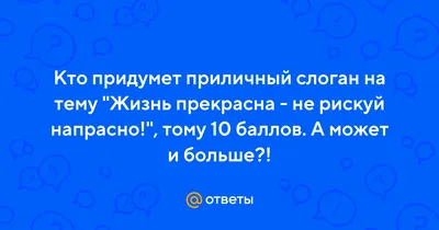 В Антипаютинской школе-интернате «Жизнь прекрасна!» - Департамент  образования Тазовского района