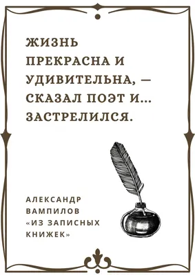 Жизнь прекрасна | Сегодня ребята будут писать эссе на тему \"Жизнь прекрасна\"!  А как вы думаете, она прекрасна? Как вы понимаете это выражение. 💝💝💝 |  By Творчество. Системность. Мышление | Facebook