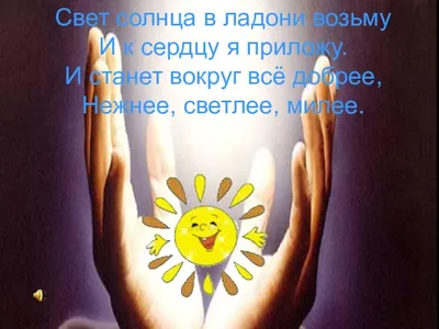 Мотиваторы. Жизнь прекрасна! / Писец - приколы интернета