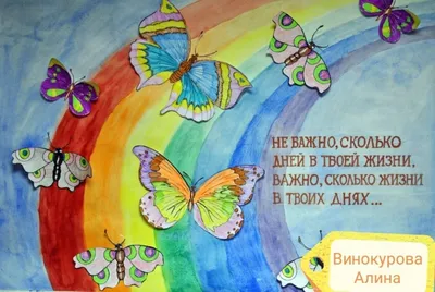 Жизнь прекрасна или нет, Мира читать онлайн