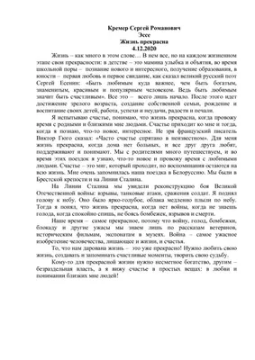 Рисунок Жизнь прекрасна №328162 - «В мире литературных героев» (15.06.2022  - 19:14)
