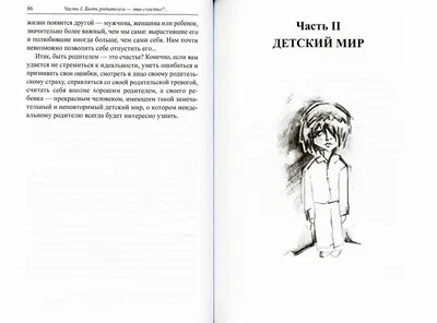 Попробуем объяснить жизнь логически / Песочница / Хабр