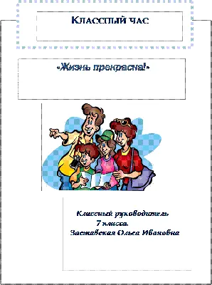 Книга для неидеальных родителей, или Жизнь на свободную тему Ирина Млодик -  купить книгу Книга для неидеальных родителей, или Жизнь на свободную тему в  Минске — Издательство Генезис на OZ.by