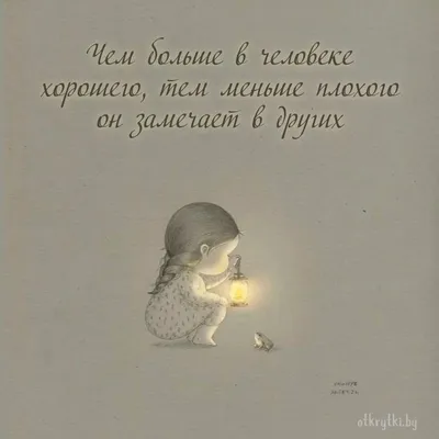 Картинки на тему зож - 73 фото