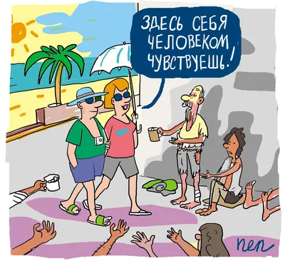Английский язык, раздел: Жизнь
