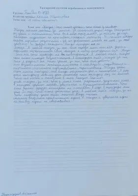 Коллаж на тему здорового образа жизни (1 фото). Воспитателям детских садов,  школьным учителям и педагогам - Маам.ру