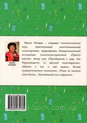 Ответы Mail.ru: помогите найти сочинение на тему \"жизнь бесценный дар\"?