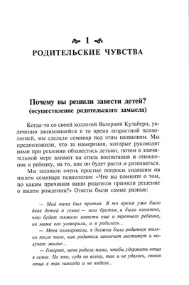 Деятельность территориальных отделов
