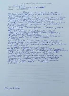 Жизнь и деятельность Д.И.Менделеева реферат по историческим личностям |  Сочинения Культурология | Docsity