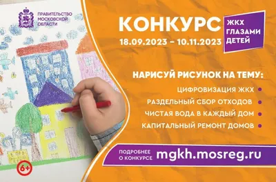 Постеры на тему ЖКХ | Пикабу