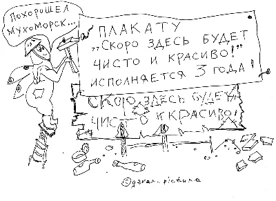 Продолжается прием рисунков на конкурс МинЖКХ МО «ЖКХ глазами детей»
