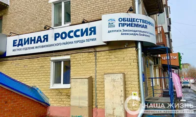 ЖКХ С Чего Начать | PDF