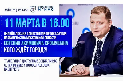 В ОП просят перераспределить бюджет-2021 в нацпроектах, выделив тему ЖКХ -  Недвижимость РИА Новости, 13.10.2020