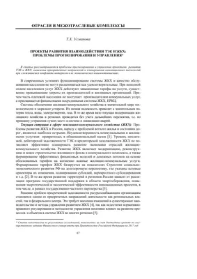В Югре тема ЖКХ занимает второе место по жалобам и вопросам в соцсетях | ЖКХ  | Окружная телерадиокомпания Югра